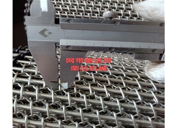 不銹鋼輸送網帶食品冷卻流水線隧道爐鏈條式加密螺旋網鏈傳送帶